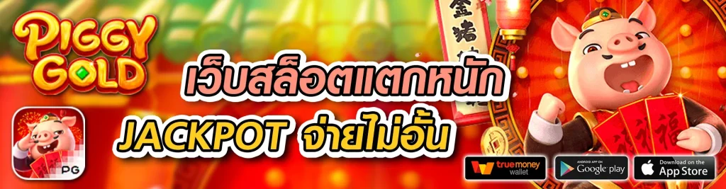 สล็อตฟีนิกซ์168